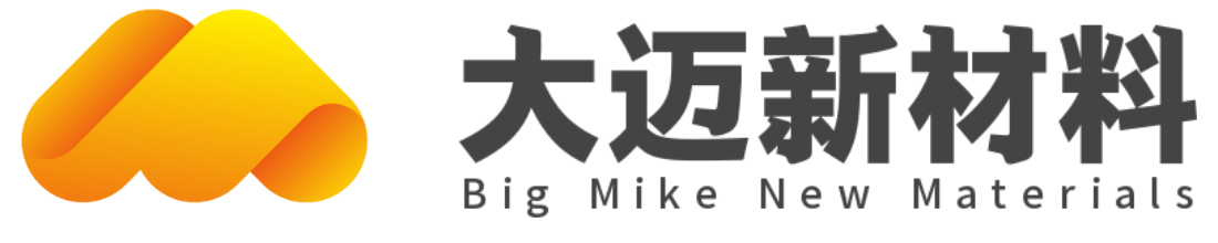 安陽大邁新材料有限公司