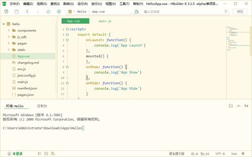 程序員工具庫(kù) 你要的開發(fā)利器，盡在此處